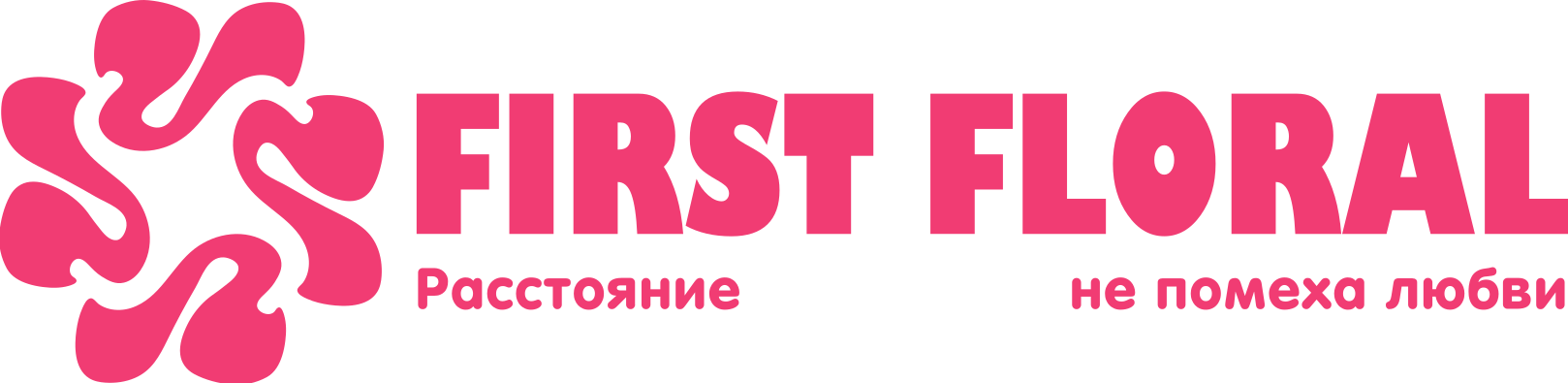 First Floral в Новополоцке
